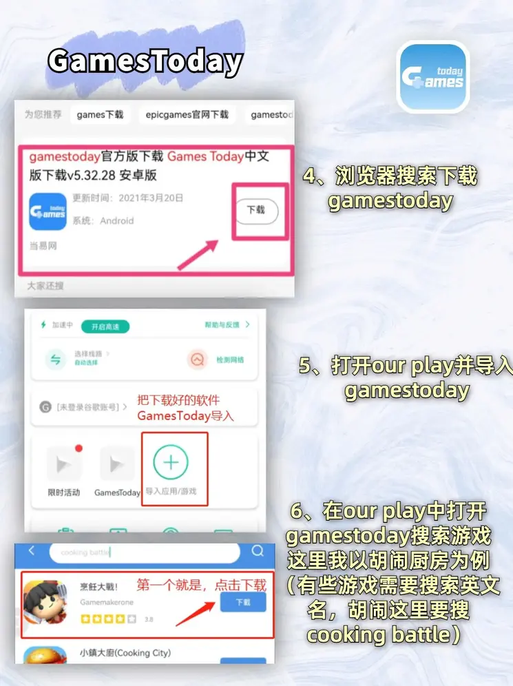 和记旗舰厅截图2