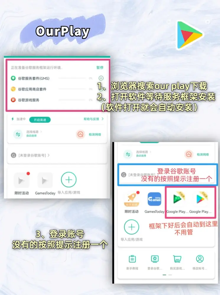 和记旗舰厅截图1